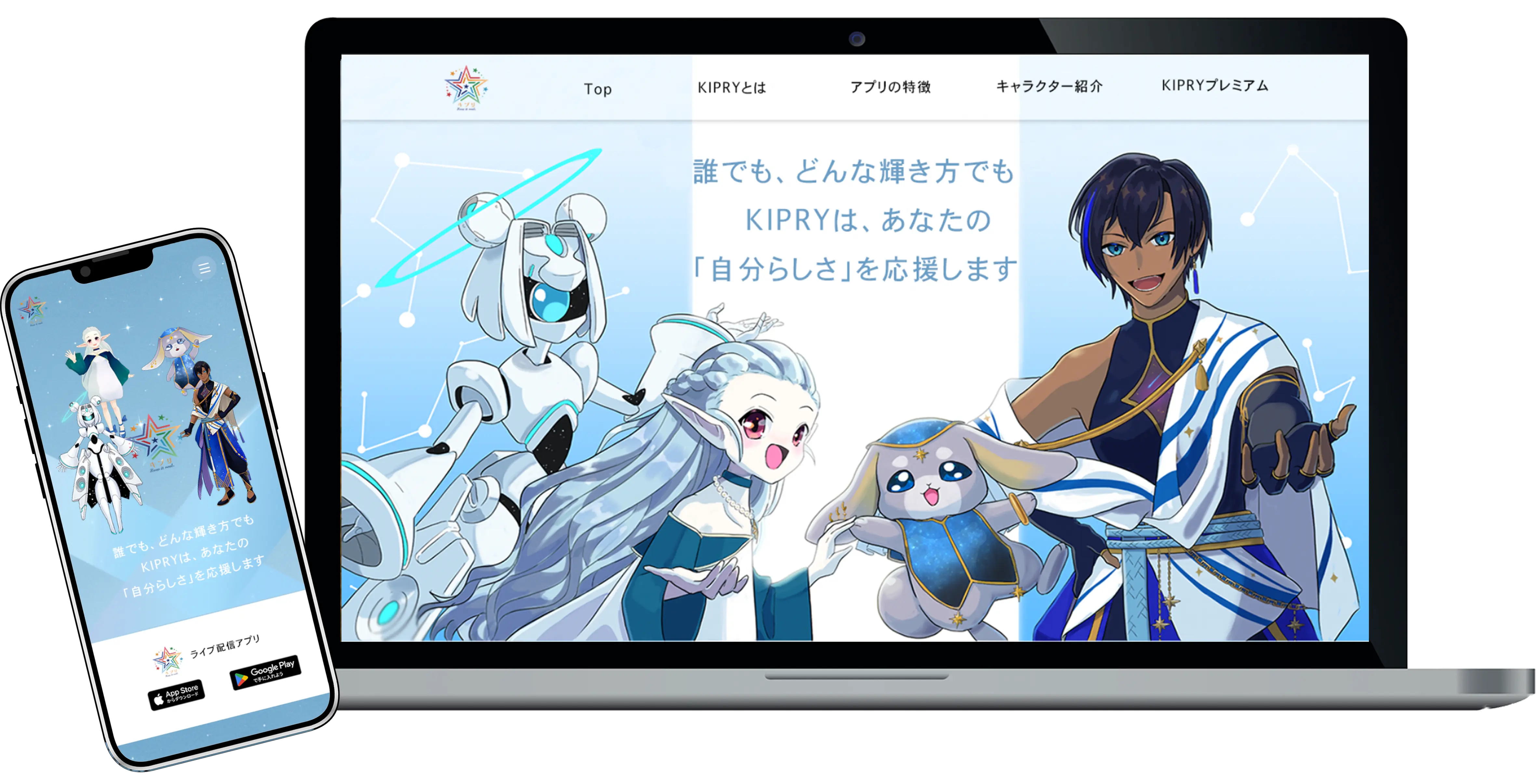 ポートフォリオのサイト写真
